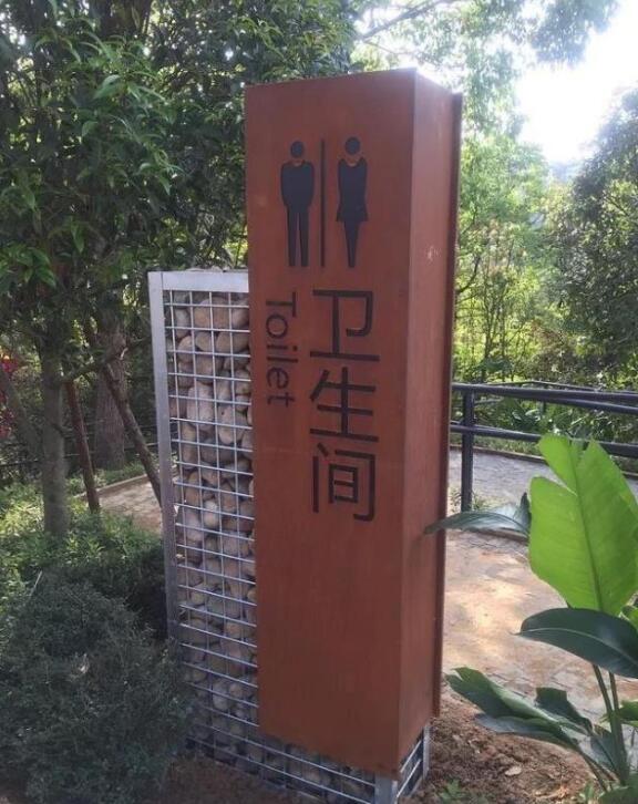 凤凰镇锈钢板标识牌